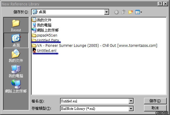 研究生的救命法寶01 - EndNote - 整理你的文獻篇
