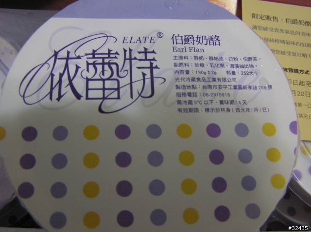 不過就是奶酪