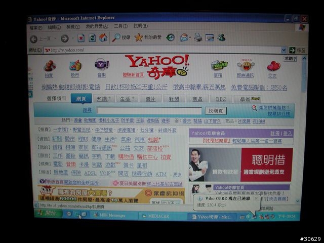 行動3G網咖~~~