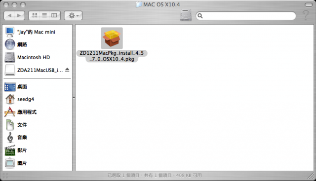 台北市Wifly試用心得 搭配Edimax EW-7317UHg 用mac mini G4上網
