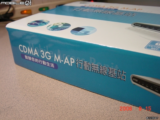 行動基站 CDMA 3G M-AP (拆箱篇)