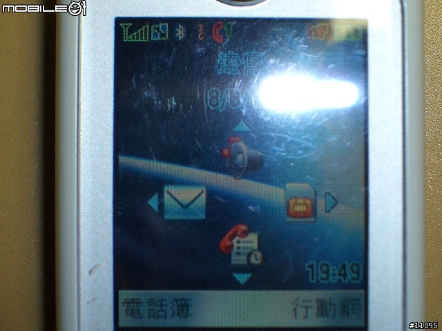 求助:E770無法使用藍芽與HP2210連線3G上網,附圖求助