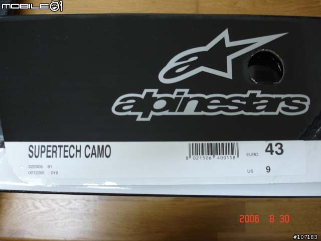 Alpinestars SUPERTECH(灰白迷彩特別式樣) 車靴...車友勸敗部品