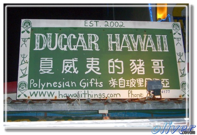 2006墾丁之旅~【序章】第一天