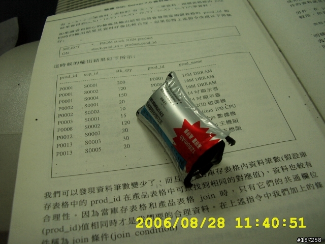 恐怖的"日通"手機電池 爆炸實錄