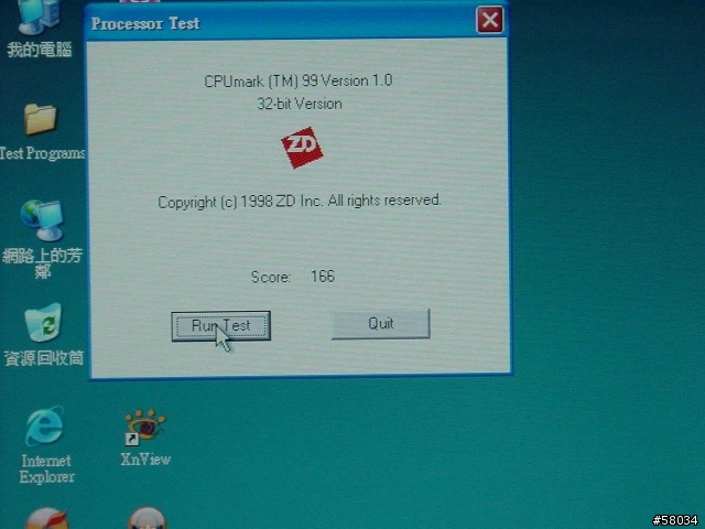 史上最經濟筆記型電腦升級行動(大眾筆記型電腦LM7WV )