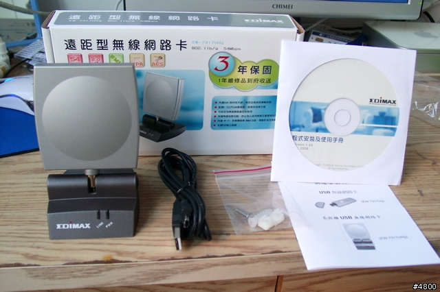 台北市Wifly試用心得 搭配Edimax EW-7317UHg 用mac mini G4上網