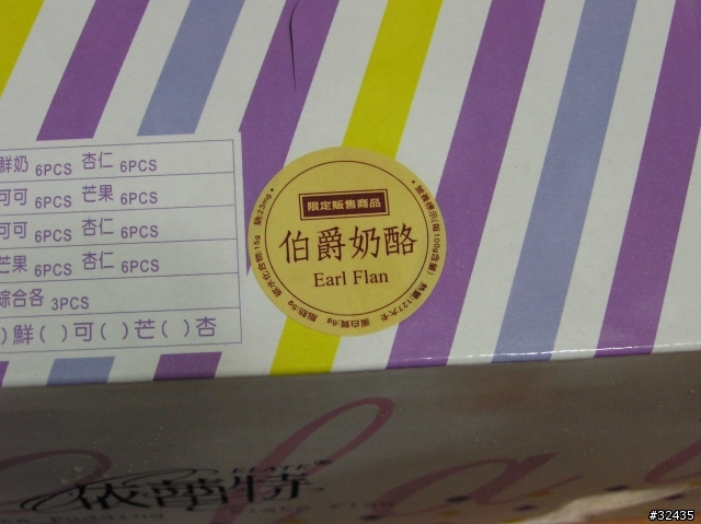 不過就是奶酪