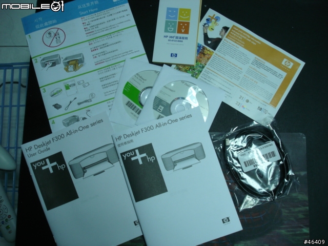 小而美的多功能事務機 HP Deskjet F380