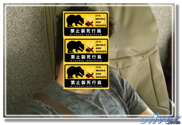2006墾丁之旅~【序章】第一天
