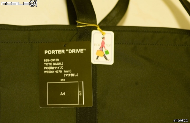 weilun1007勸敗文是多麼吸引人阿 PORTER吉田包入手