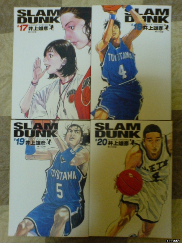 (分享)找回最初的感動..........SLAM DUNK