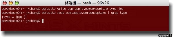 【分享】修改螢幕快照(screen capture)的參數