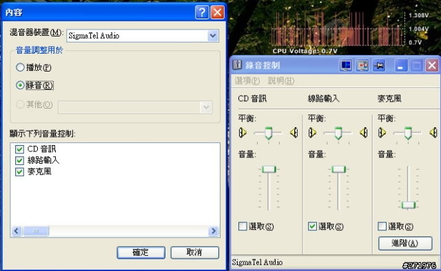 我的NB音效卡怪怪的想請問一下
