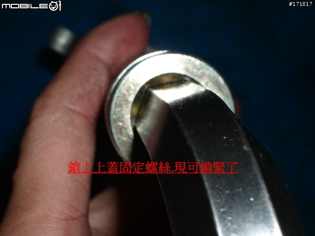 《Max.Diy-002》容易疏忽更換的油類『圖多』~前叉油