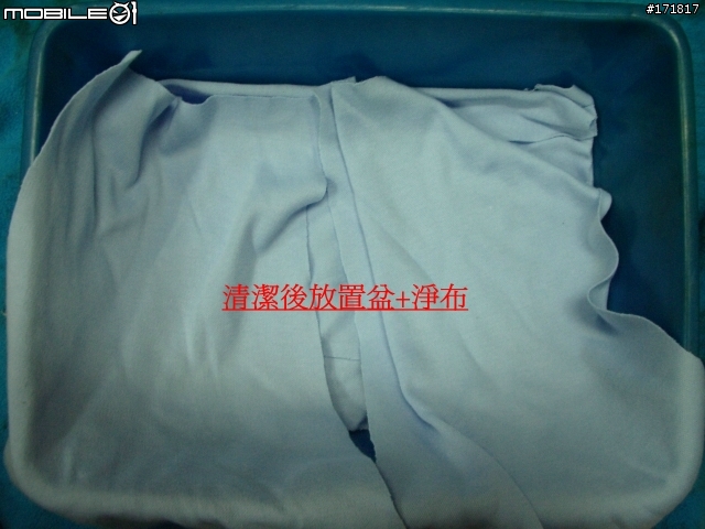 《Max.Diy-002》容易疏忽更換的油類『圖多』~前叉油