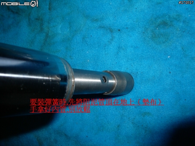 《Max.Diy-002》容易疏忽更換的油類『圖多』~前叉油