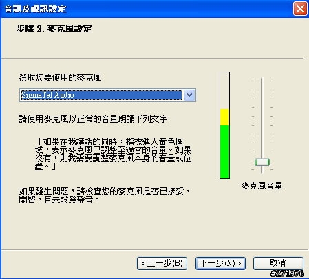 我的NB音效卡怪怪的想請問一下