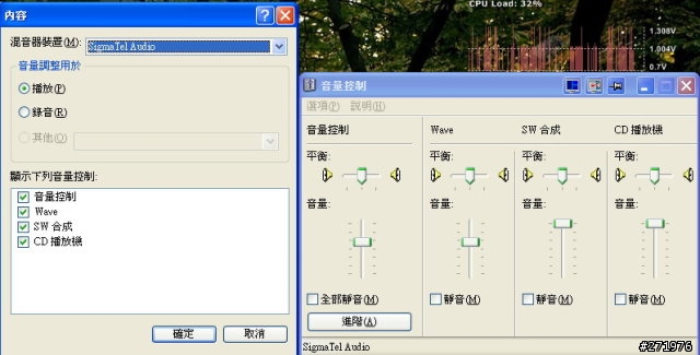 我的NB音效卡怪怪的想請問一下