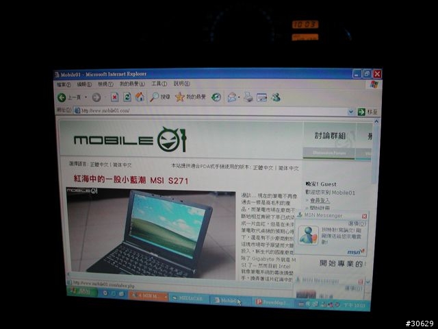 行動3G網咖~~~