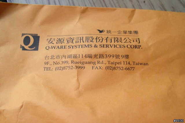 台北市Wifly試用心得 搭配Edimax EW-7317UHg 用mac mini G4上網