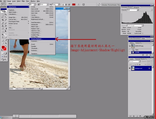【相機傻瓜你聰明】簡易照片修圖範例1~~風景照的修整1