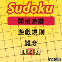 號稱 防水 防震 防塵 的 NOKIA 5500 SPORT 軟體功能簡介
