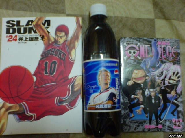 (分享)找回最初的感動..........SLAM DUNK