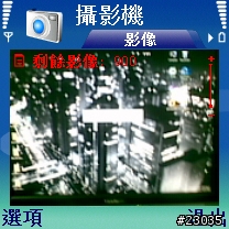 號稱 防水 防震 防塵 的 NOKIA 5500 SPORT 軟體功能簡介