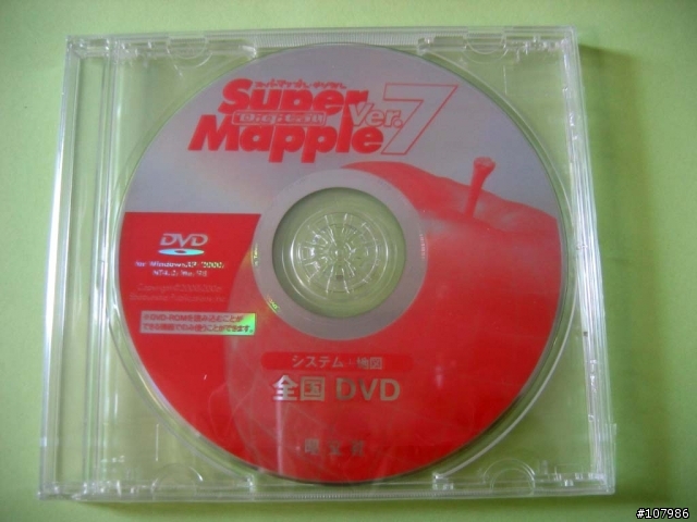 日本地圖軟體 Super Mapple Digital Ver7 使用報告