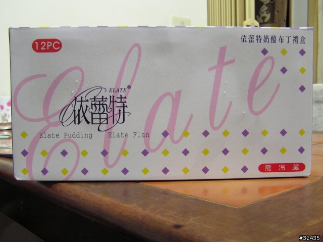不過就是奶酪