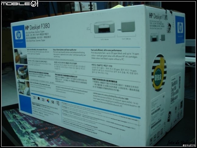 小而美的多功能事務機 HP Deskjet F380