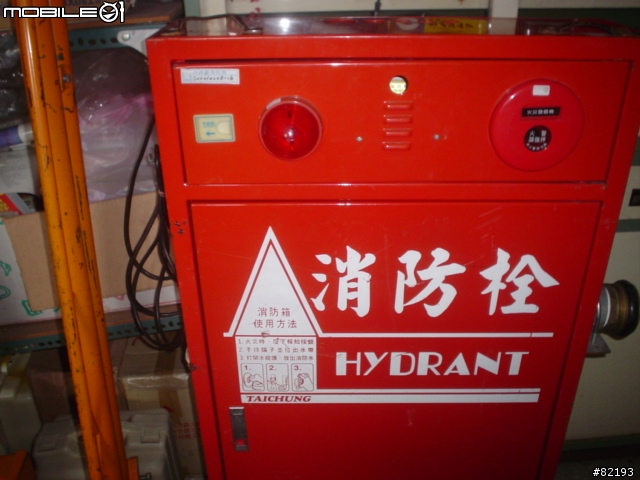 室內消防栓+緩降機深入介紹