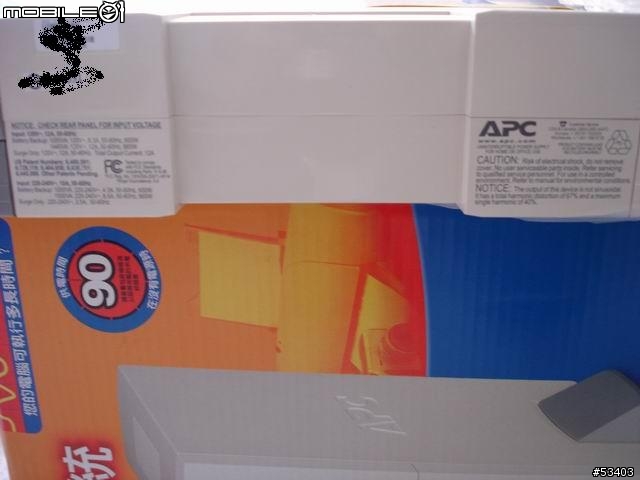 APC 1000VA UPS 新品開箱報告