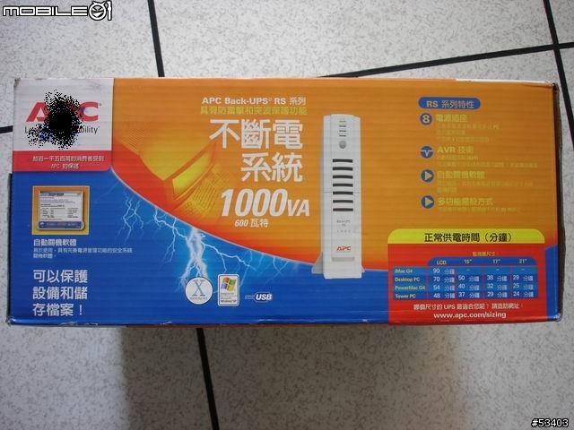 APC 1000VA UPS 新品開箱報告