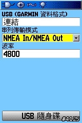 Nikon D200 與 GARMIN 60CSx 異國聯姻
