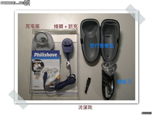 【分享】男人的刀 飛利浦 HQ-9190 + 半年測試報告
