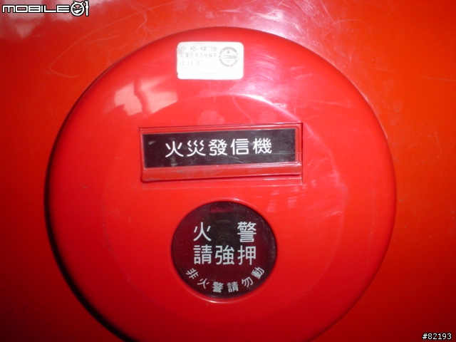 室內消防栓+緩降機深入介紹