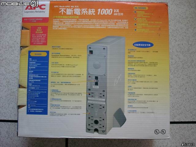 APC 1000VA UPS 新品開箱報告