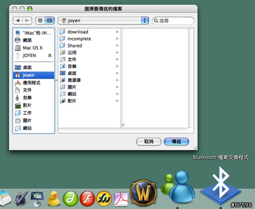 Ericsson T39-mc單純的美力、復古的情感!and藍芽耳機HBH-610