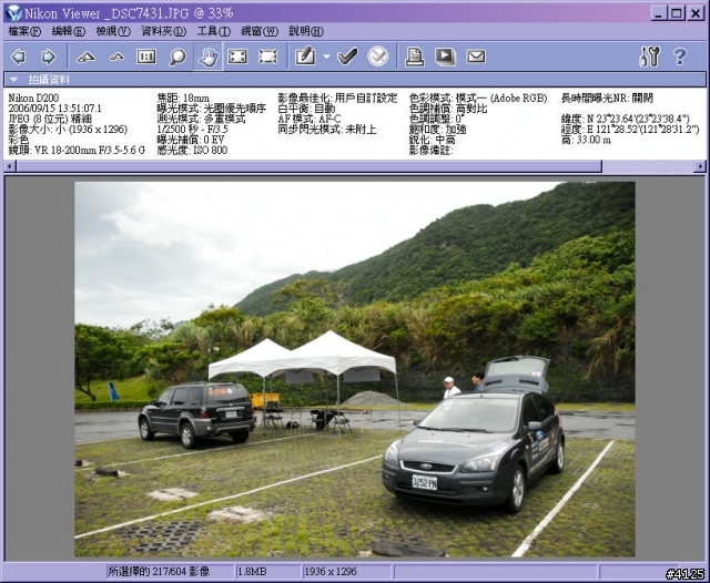 Nikon D200 與 GARMIN 60CSx 異國聯姻