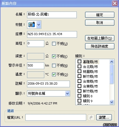 解決60CSX的當機跟螢幕畫面漸漸淡出問題方法