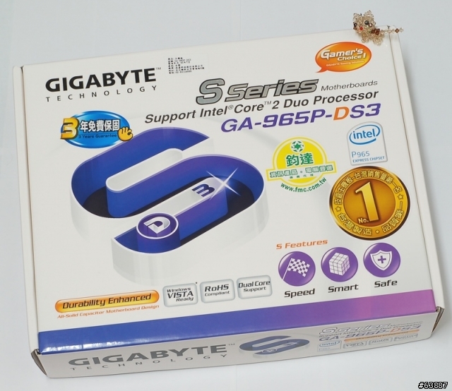 固態電容與高外頻結合的超頻965-GIGABYTE 965P DS3簡測