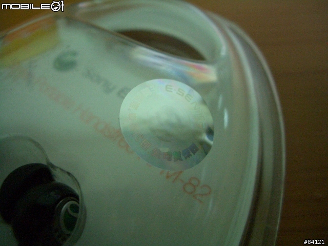 與W850i團圓前的第二步:HPM-82入手
