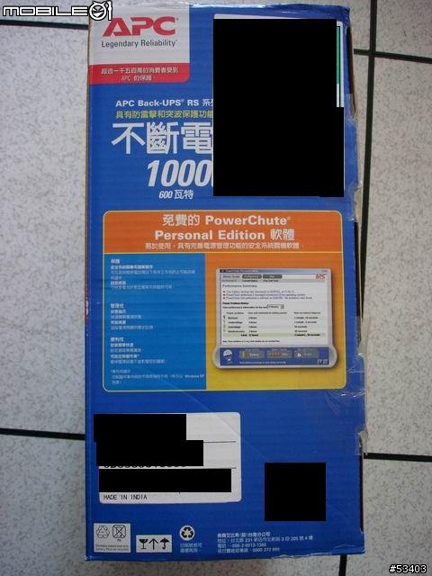 APC 1000VA UPS 新品開箱報告