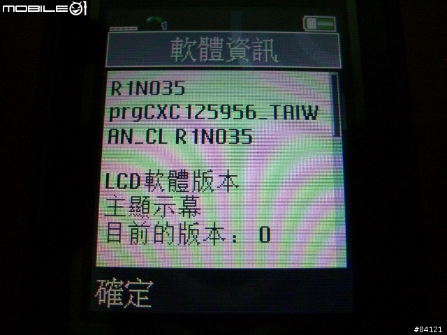 與W850i團圓前的第二步:HPM-82入手