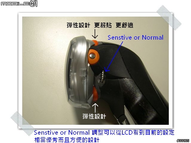 【分享】男人的刀 飛利浦 HQ-9190 + 半年測試報告