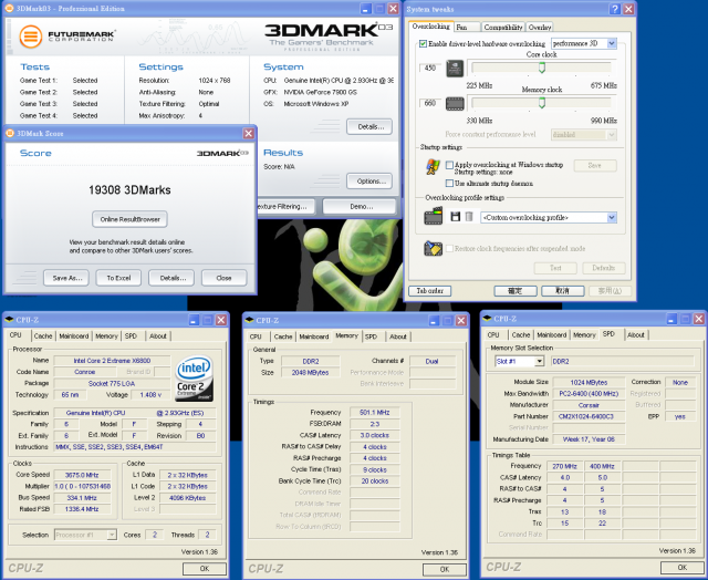 中階顯示卡市場新王者-MSI NX7900GS效能測試