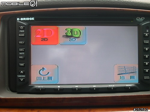 SANYO 888A 改觸控介面 + 路易通4.0版 搶鮮版