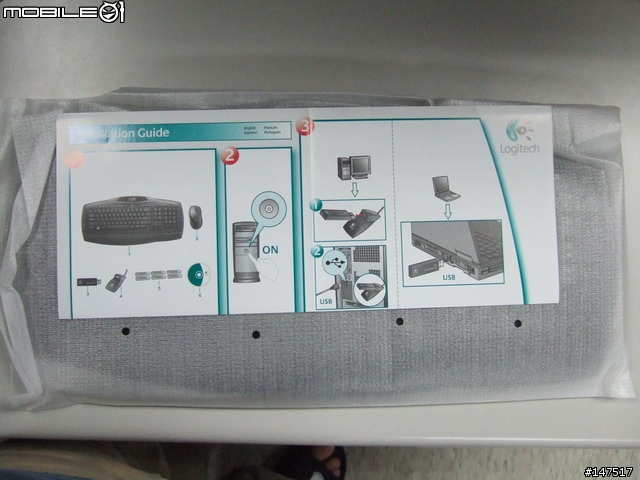 羅技Logitech MX3200無線鍵鼠組開箱照